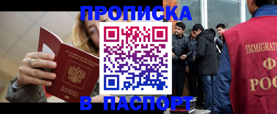 регистрация для школы в Красноармейске